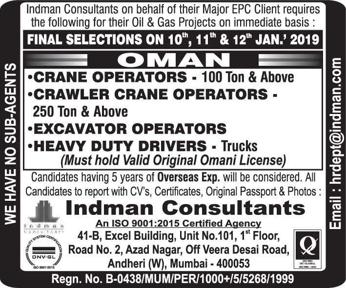 abroad jobs newspaper