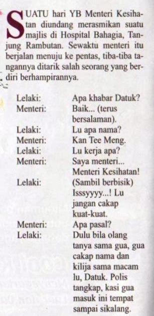 Kisah Lawak Cerita Lucu: Lawak Mastika