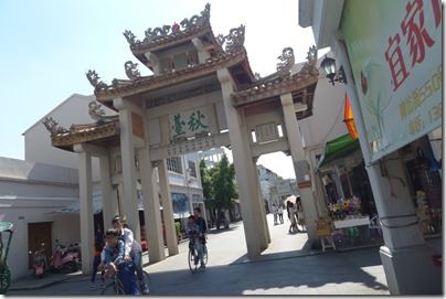 潮州牌坊街 Chaozhou Memorial Arch Street