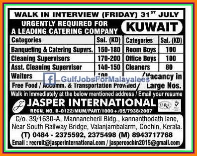 Kuwait large job vacancies