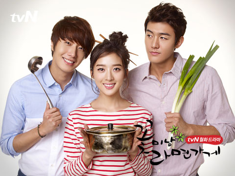 Drama Korea Flower Boy Ramen Shop Subtitle Indonesia