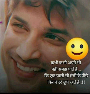 sad status in hindi । शानदार दर्द भरे स्टेट्स 😧 shayri & quotes mood off