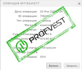 Депозит в Exparvest