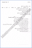 pakistan-studies-12th-adamjee-coaching-guess-paper-2019-science-group