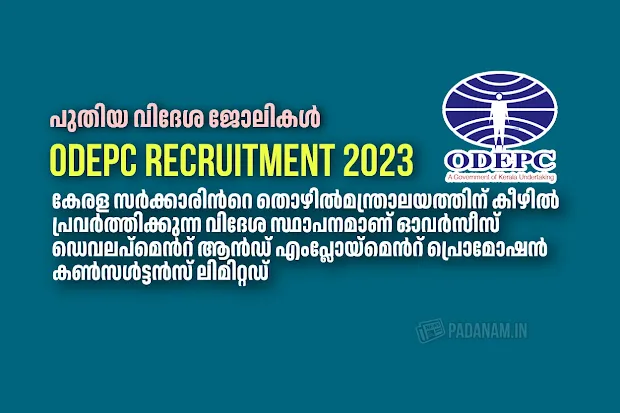 ODEPC Recruitment 2023 - Latest Jobs, Vacancies and Opportunities in Gulf, European Countries and Canada