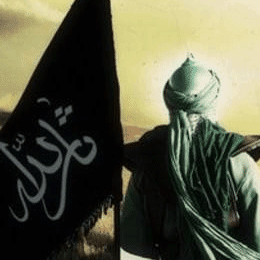 IMAM MAHDI