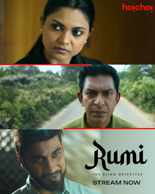 Rumi 2024 Web Series Poster