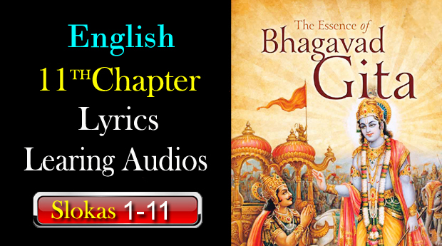 bhagavad gita 11th chapter 1 to 11 solkas lyrics learing audios