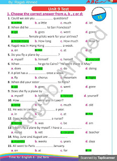 بنك أسئلة اختيار من متعدد لغة انجليزية الصف الرابع الابتدائى شهر ابريل + الاجابات