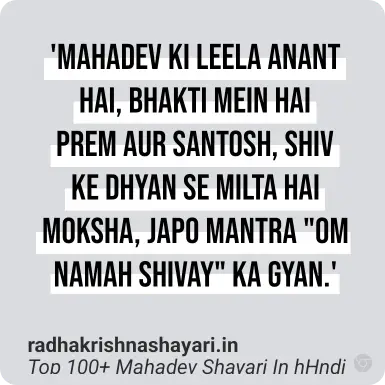 Best Mahadev Shayari Hindi