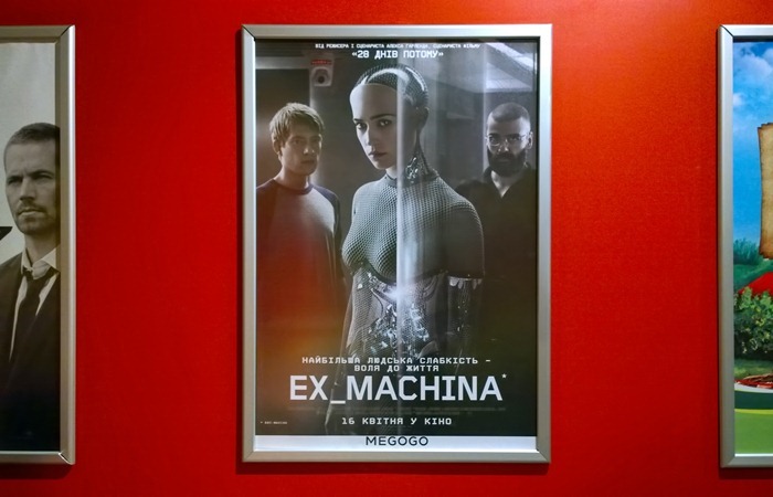 exmachina_l