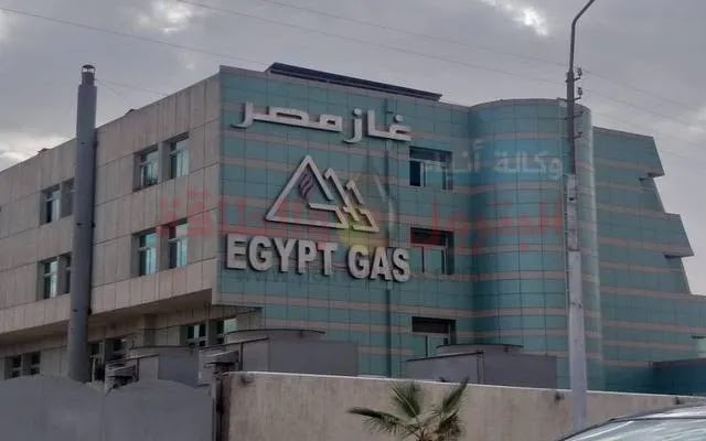 عناوين فروع وخدمة عملاء شركة غاز مصر الخط الساخن والطوارىء