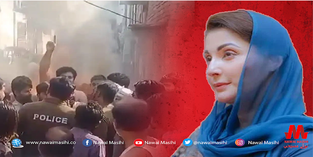 appeal to chief minister maryam nawaz for minorities protection
