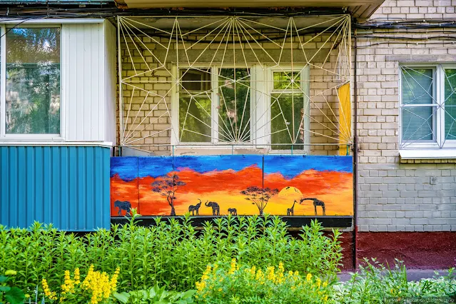 Рисунок африканской саванны на балконе дома