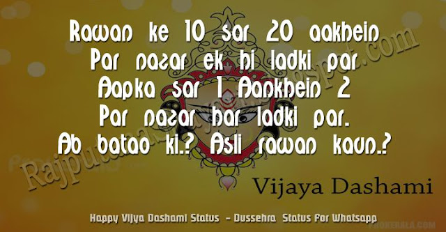 Vijayadashami Status in Hindi, Happy Dussehra Status in Hindi, Dussehra Status For Whatsapp, Happy Vijaya Dashami Wishes Quotes for fb, Dussehra Wishes Messages in English, 