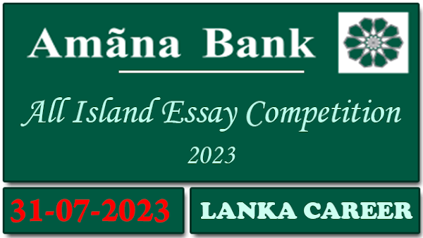 amana bank essay competition 2023 winners list