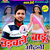 Bhojpuri Album Mp3 Songs - Udawle Badu Odhani (Mayank Singh ''Munmun'')