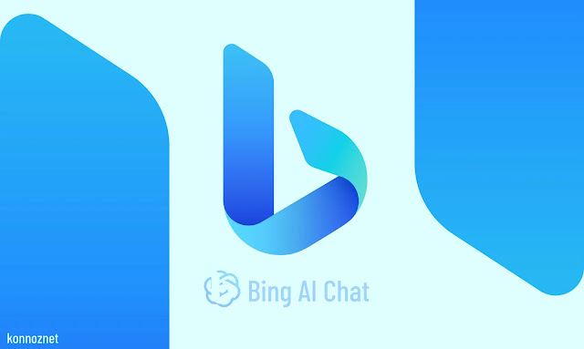 كيفية تشغيل Bing AI Chat