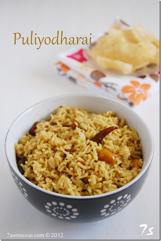 Puliyodharai