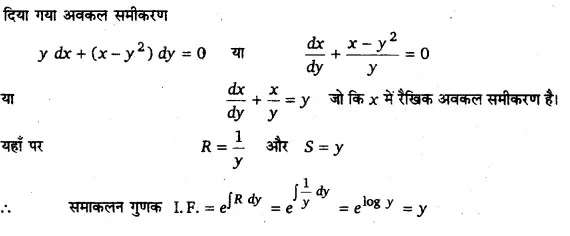 Solutions Class 12 गणित-II Chapter-9 (अवकल समीकरण)