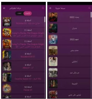 سيمودراما,سيمو دراما,تطبيق سيمو دراما,تطبيق cd app com,تطبيق Simo Drama,تحميل تطبيق Simo Drama,تنزيل تطبيق Simo Drama,تحميل برنامج سيمو دراما,تحميل برنامج Simo Drama,Simo Drama برنامج,Simo Drama تطبيق,Simo Drama تنزيل,