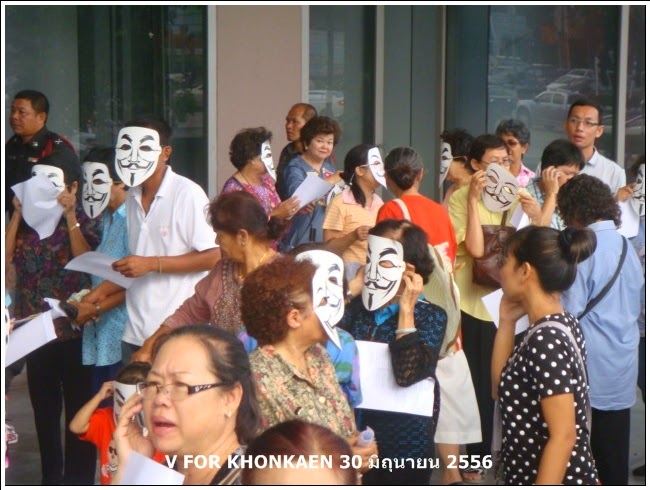 หน้ากากขาว