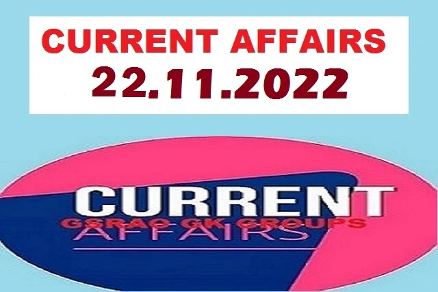 Current Affairs November 22-2022 ||  రాబోయే అన్ని పరీక్షలకు ముఖ్యమైన కరెంట్ అఫైర్స్