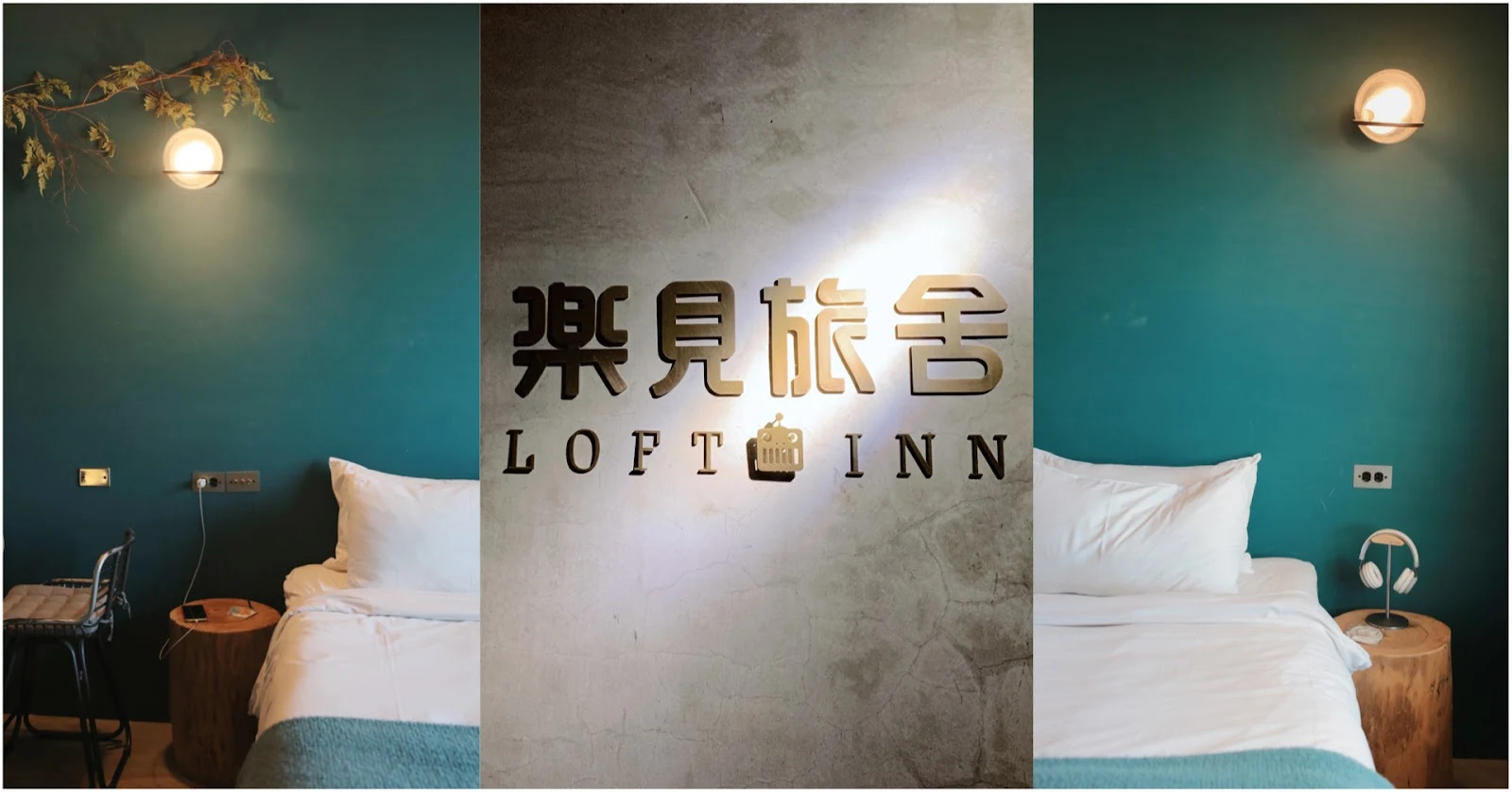 墾丁-樂見旅舍-Loft-Inn-Kenting