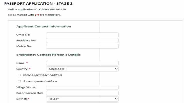 how-to-apply-for-mrp-passports-bd-gov