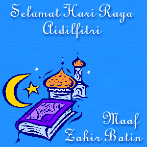 Koleksi Gambar DP BBM Ucapan Selamat Hari Raya Idul Fitri 
