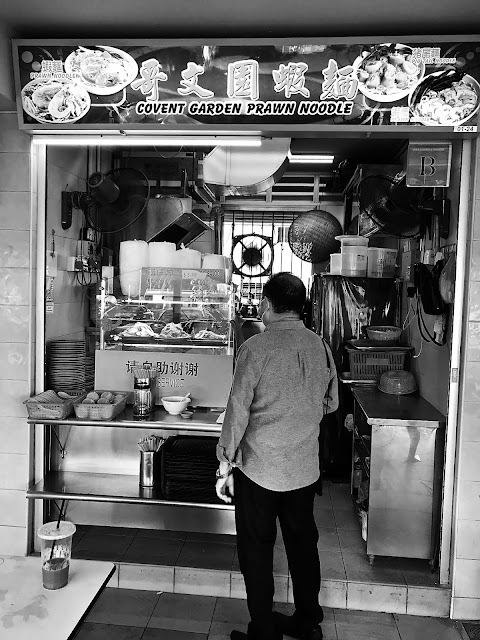 Covent Garden Prawn Noodle (哥文園蝦麵), Havelock Road