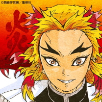 煉獄 杏寿郎 れんごく きょうじゅろう 鬼滅の刃を追って