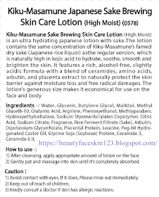 Kiku masamune Japanese Sake Brewing Skin care Lotion(high moist) 