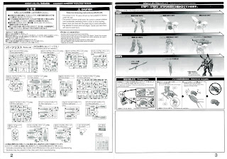 MANUAL BOOK FULL MECHANICS 1/100 GAT-X131 Calamity Gundam, Bandai