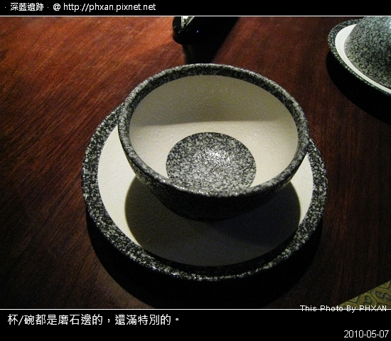 This Photo By PHXAN @ 深藍遺跡…20100508 IMG_6520.jpg
