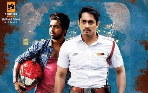 sivappu manjal pachai movie download