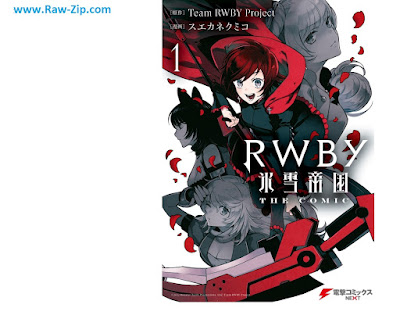 [Manga] RWBY 氷雪帝国 THE COMIC 第01巻 [RWBY Hyosetsu Teikoku THE COMIC Vol 01]