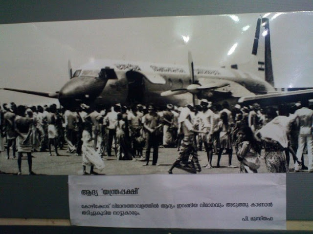 First Flight at Calicut Airport