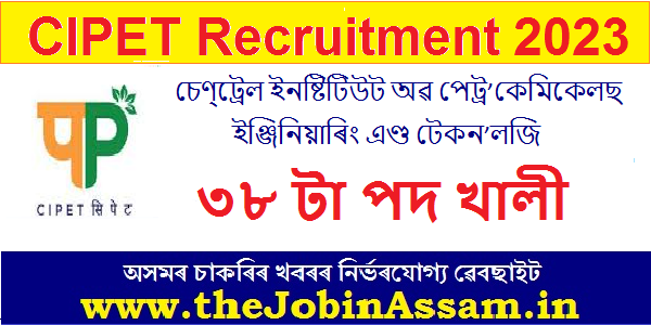 CIPET Recruitment 2023