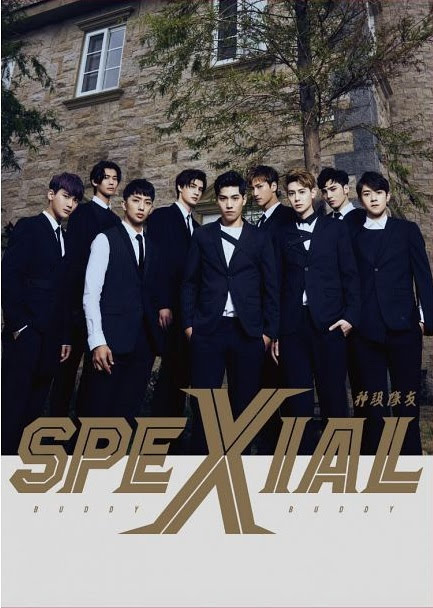 SpeXial 2017新專輯