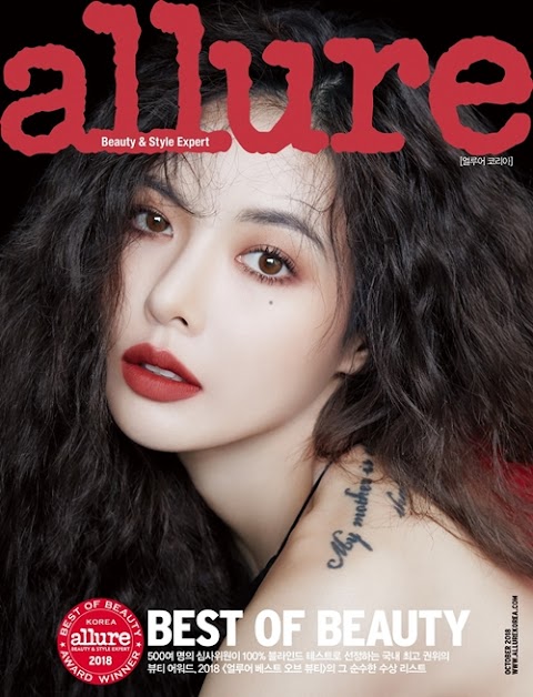 ✰PHOTO✰ Hyuna dla magazynu Allure