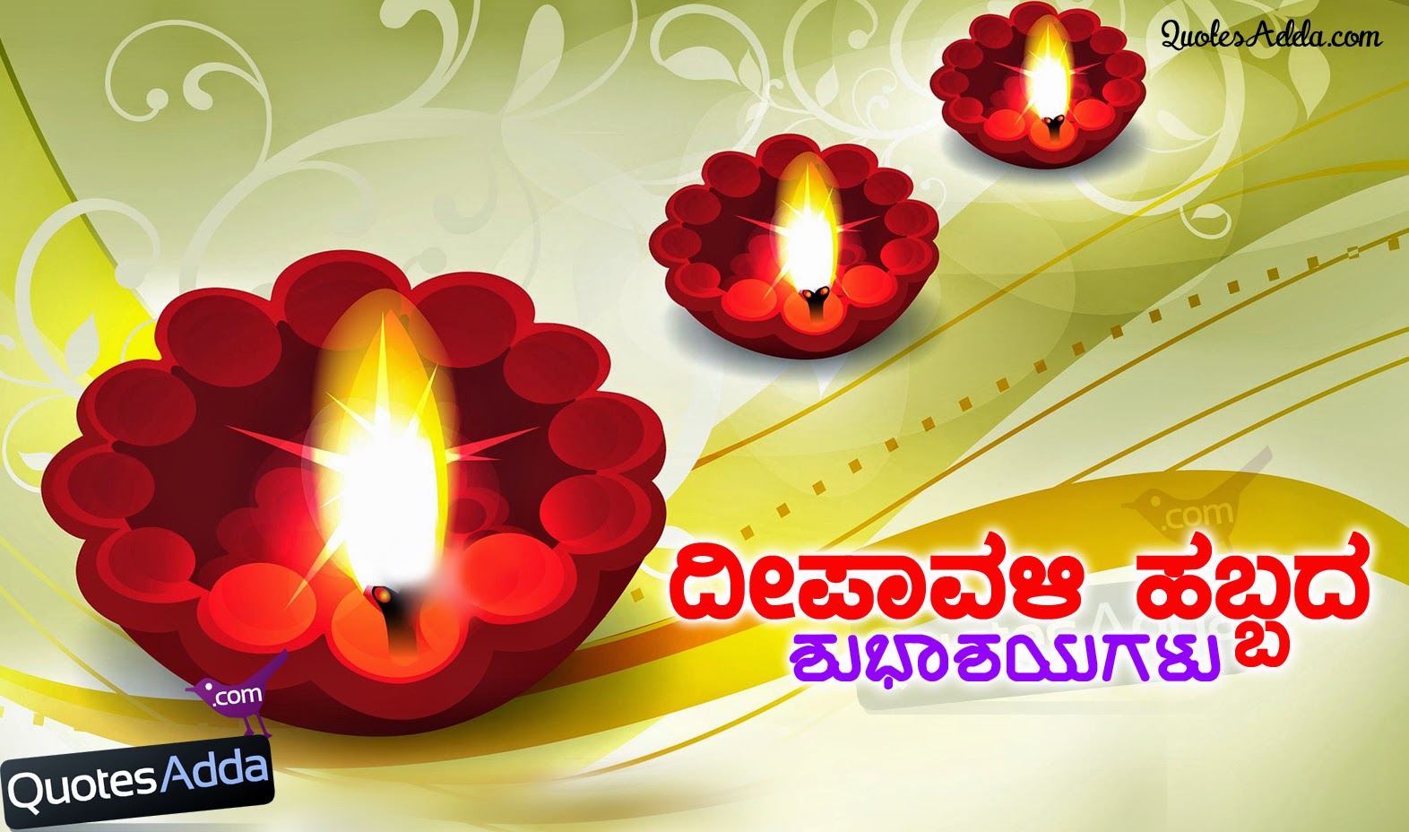 Happy Diwali Kannada Greeting Cards | QuotesAdda.com | Telugu Quotes