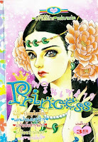 27828858 อ่านการ์ตูนออนไลน์ Princess เล่ม 79