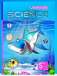 تحميل كتاب المعاصر ساينس Science للصف الخامس الابتدائي لغات الترم الاول 2024 pdf