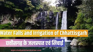 Water Falls and Irrigation of Chhattisgarh