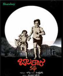 Balaraju Katha 1970 Telugu Movie Watch Online