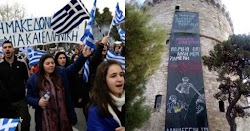 Θύελλα αντιδράσεων έχει προκαλέσει η άρνηση της ΕΛΑΣ να κατεβάσει το γιγαντοπανό με το οποίο μόλυνε τον Λευκό Πύργο η νεολαία ΣΥΡΙΖΑ το μεση...