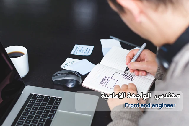 ما هي الوظائف التي ستكون الأعلى أجرا في المستقبل