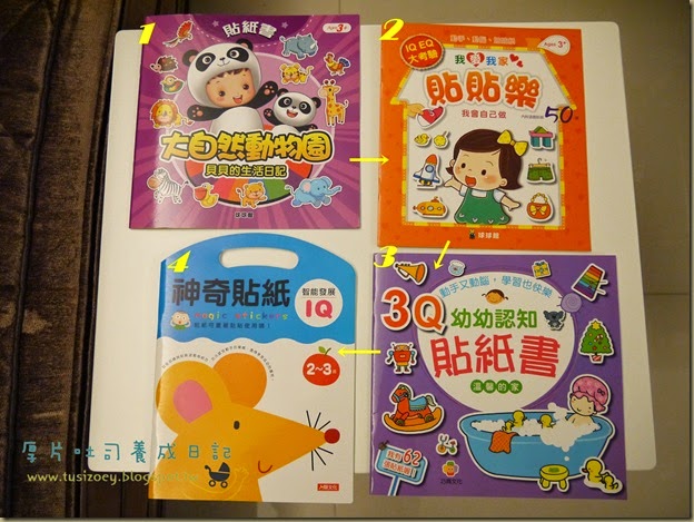 1117-貼紙書 (90)
