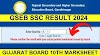 GSEB SSC HSC BOARD EXAM RESULT 2024 | 10TH RESULT 2024 | 12th Result 2024
